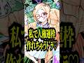 【実用性アリ!?】パンドラαがまさかのデティアカル適正ってマジかwwwキラーなしでもクソ強いです【モンスト】#shorts