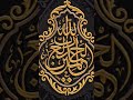 yotubeshorts#youtube#fry#shorts#viral#allah#islamicvideo#instagram#fd#madina#makkah#viralshorts#dua