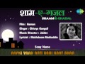 Aapki Yaad Aati Rahi Raat Bhar | Shaam-E-Ghazal | Gaman | Chhaya Ganguli Whatsapp Status Video Download Free