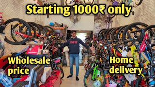 Cheapest Cycle Market (wholesale/retail) all india delivery