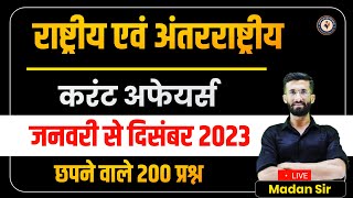 National International Current Affairs 2023 Marathon Class |January to December Current Gk|Madan Sir