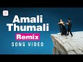 Amali Thumali Remix (Video Song) | Ko | Jiiva | Harris Jayaraj | Chinmayi |