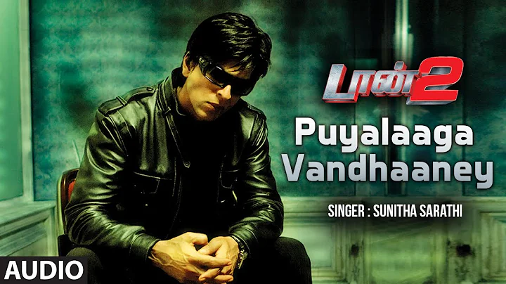 Puyalaaga Vandhaaney Audio Song | Tamil Movie Don 2 | Shahrukh Khan,Priyanka C I Shankar-Ehsaan-Loy