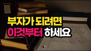 적게 일하고 두 배 이상 수익을 올려라