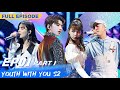 Gambar cover 【FULL】Youth With You S2 EP01 Part 1 | 青春有你2 |  iQiyi