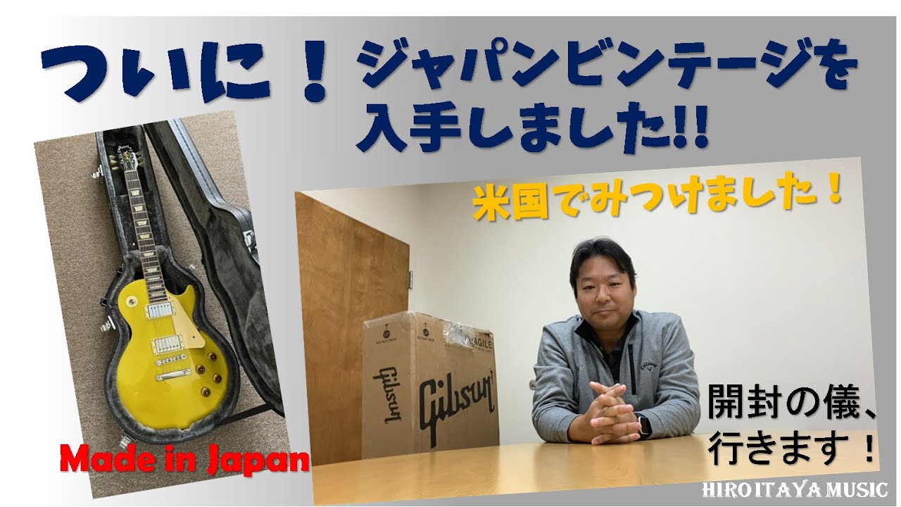 Burny  ジャパンヴィンテージ　エレキギター Burny レスポールJr 通電確認済み ジャパンビンテージ エレキ