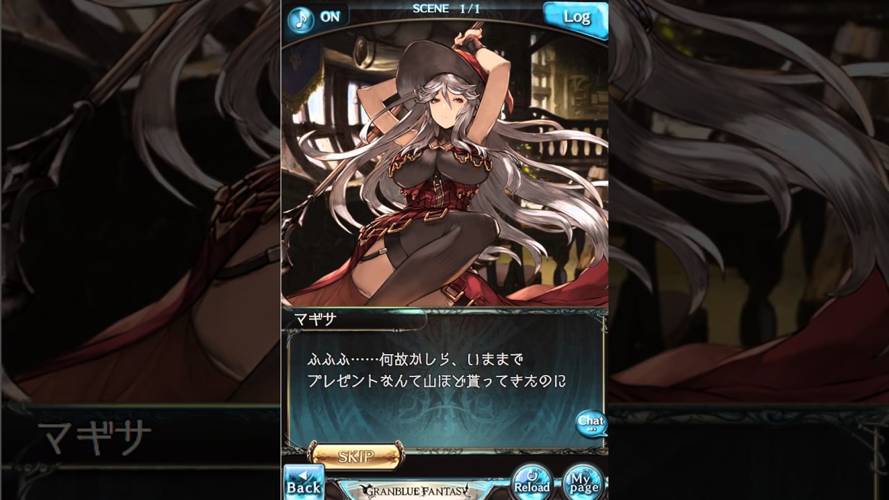 グラブル マギサ Whiteday Cv大原さやか Videos Wacoca Japan People Life Style