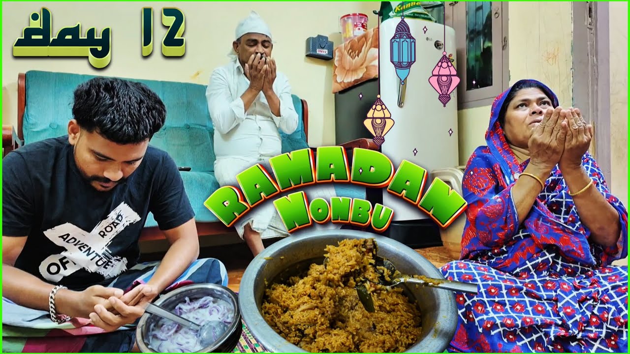 ☪️ ரமலான் நோன்பு - DAY 12 | ஸஹர்க்கு அம்மா செஞ்ச BEEF BIRIYANI 🤩