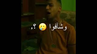 اسمي يرعب اي دوله 😈😈👊 حاله وتس عصام صاصا مهرجان زيرو لسه جديد منزلش