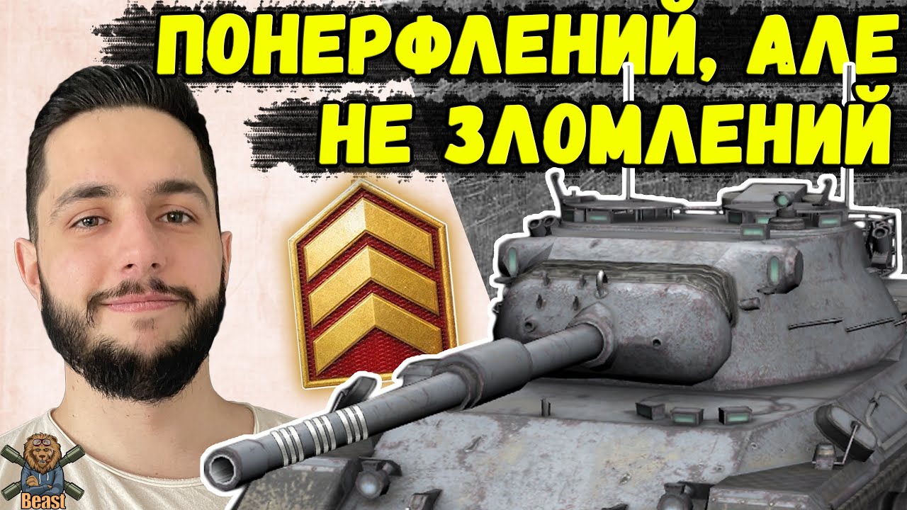 3 ПОЗНАЧКИ НА LEOPARD 1 ЗА СТРІМ 🔥 WoT Blitz