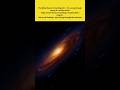 The Universe Is Dragging Us Through Space at 2 Million km/h!