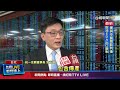 經濟與金融市場變化
