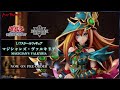 スケール マジシャンズ・ヴァルキリア／遊戯王カードゲームモンスターフィギュアコレクション