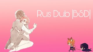 : Rus Dub  |BSD|