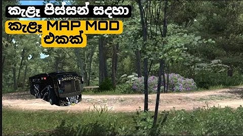 ඔන්න කැළෑ මැප් එකක් 😁 | New jungle map mod for Bussid | 3.7.1 Update