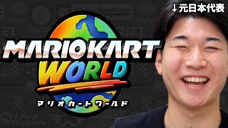 とれいん。の配信のサムネイル画像