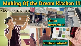 Making of the Dream Kitchen under Budget || Quartz /Nano या Granite ??? Kitchen Mica Selection