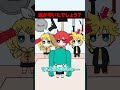誰が叩いたでしょう？ #重音テト #初音ミク