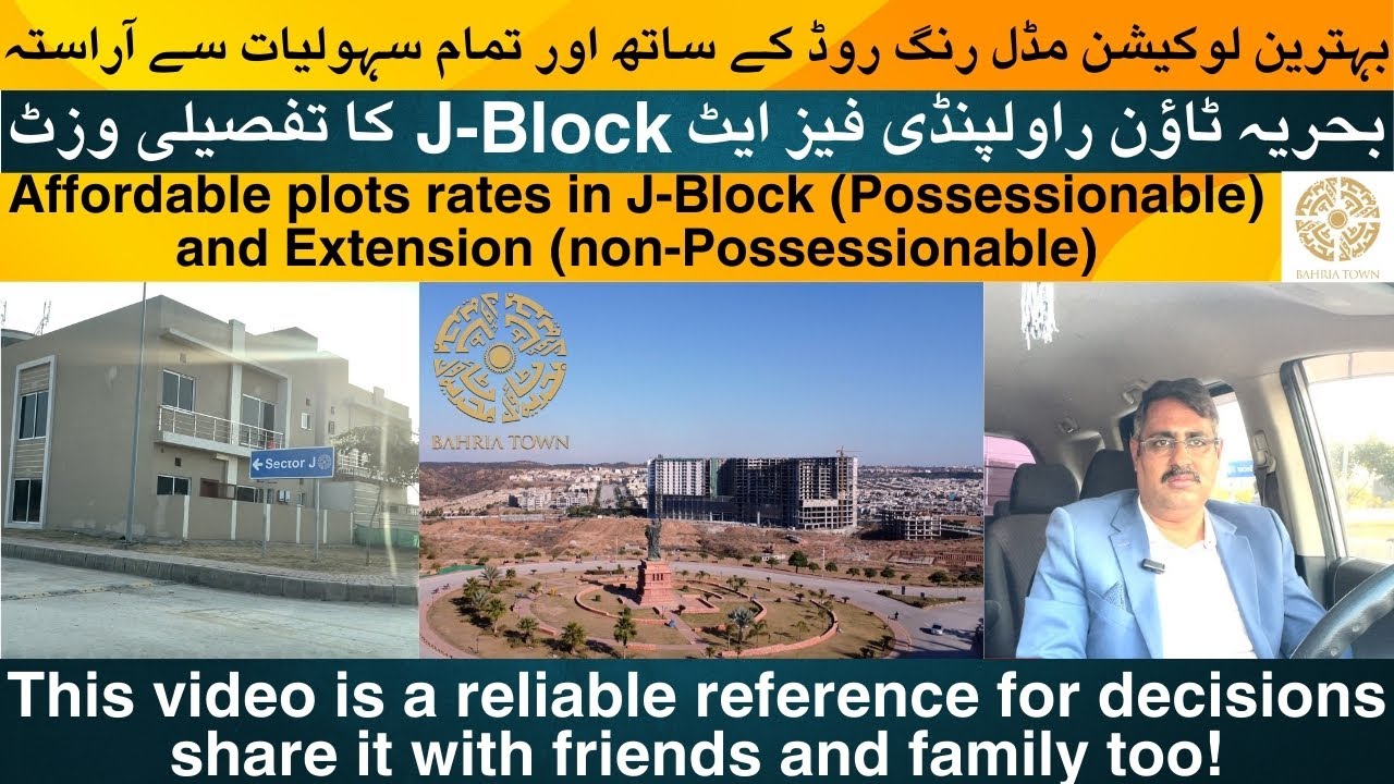 J Block Bahria Town Phase 8 Rawalpindi Site Visit & Guidance | 8 & 10 Marla Sastay Plots for sale