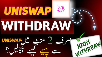 Withdraw From Uniswap | How to withdraw From Uniswap to binnance | Money Withdraw  From uniswap 🔥