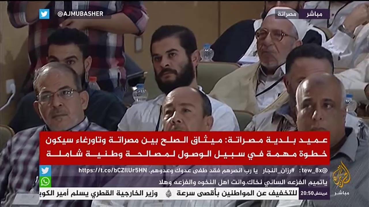 مراسم توقيع ميثاق الصلح بين مصراتة وتاورغاء في ليبيا
