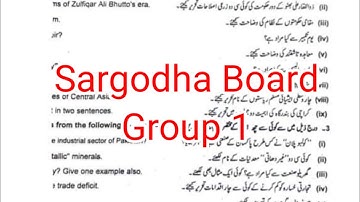 10th class Pak Study paper Sargodha board group 1 2024|| 10 class Pakistan Study paper group 1 2024