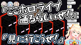 エンドに雪民大量発生で笑いが止まらないねぽらぼ【ホロライブ5期生】