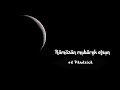 Ramazan šerif Mubarek Olsun Happy Ramadan رمضان مبارک