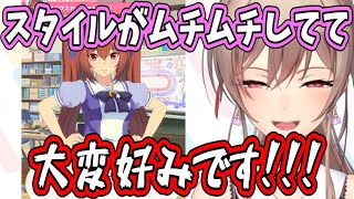 スケベ心丸出しでウマ娘をプレイするエロ娘【ウマ娘プリティーダービー/にじさんじ/切り抜き/フレン・E・ルスタリオ】