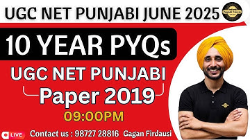 UGC NET ਪੰਜਾਬੀ 2025 ਜੂਨ 2019 PYQS ਦੇ ਨਾਲ ਅਤੇ ਇਹ ਹਨ ਮੇਰੇ ਮੁੱਖ ਸੁਝਾਅ #ugcnetpunjabi #ugcnet
