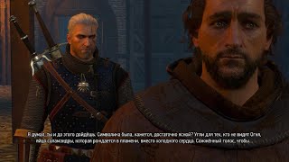 Полное издание игры «Ведьмак 3: Дикая Охота» Часть 41