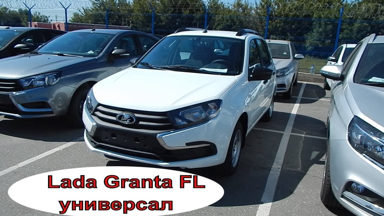 Lada granta fl 2018