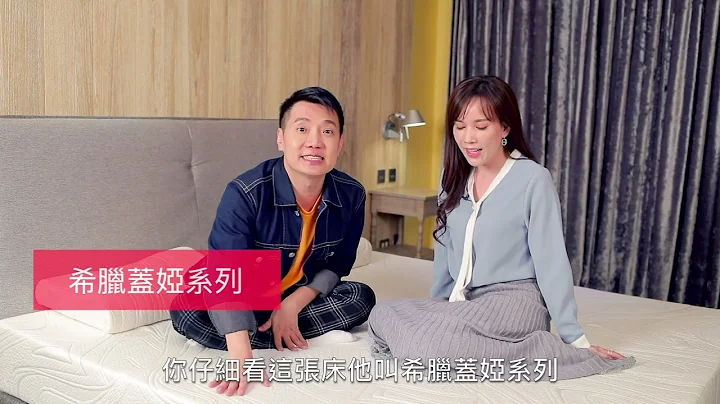 媽媽們請注意！想睡卻睡不著? 睡了半夜又醒來? 您有想過可能是床或枕頭的問題? 趁著母親節優惠，換一張TENDAYS好床給媽媽一夜好眠！ - 天天要聞