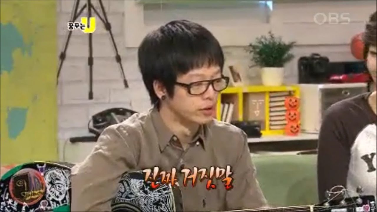 110226 꿈꾸는U 163회 (하현우 편집)