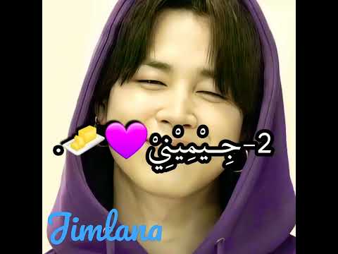 أجمل 5 رجال بالعالم جيمينشي