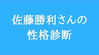 佐藤勝利 Youtube 佐藤勝利 Youtube
