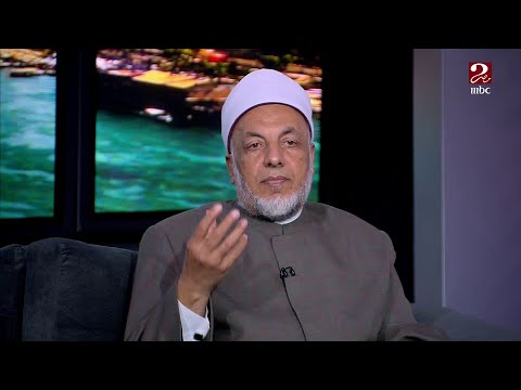 هل يجوز للزوج إجبار زوجته على ترك عملها د سعيد عامر يوضح