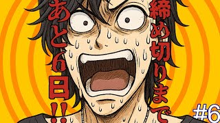 【作業配信】締切まであと6日！「作る！AIマイクラ」 #6