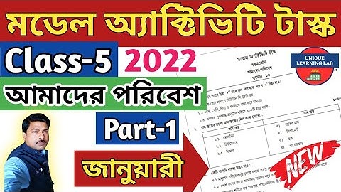 Class-5, Amader Poribesh(আমাদের পরিবেশ) Model Activity Task-2022,January/WBBSE@UNIQUELEARNINGLAB