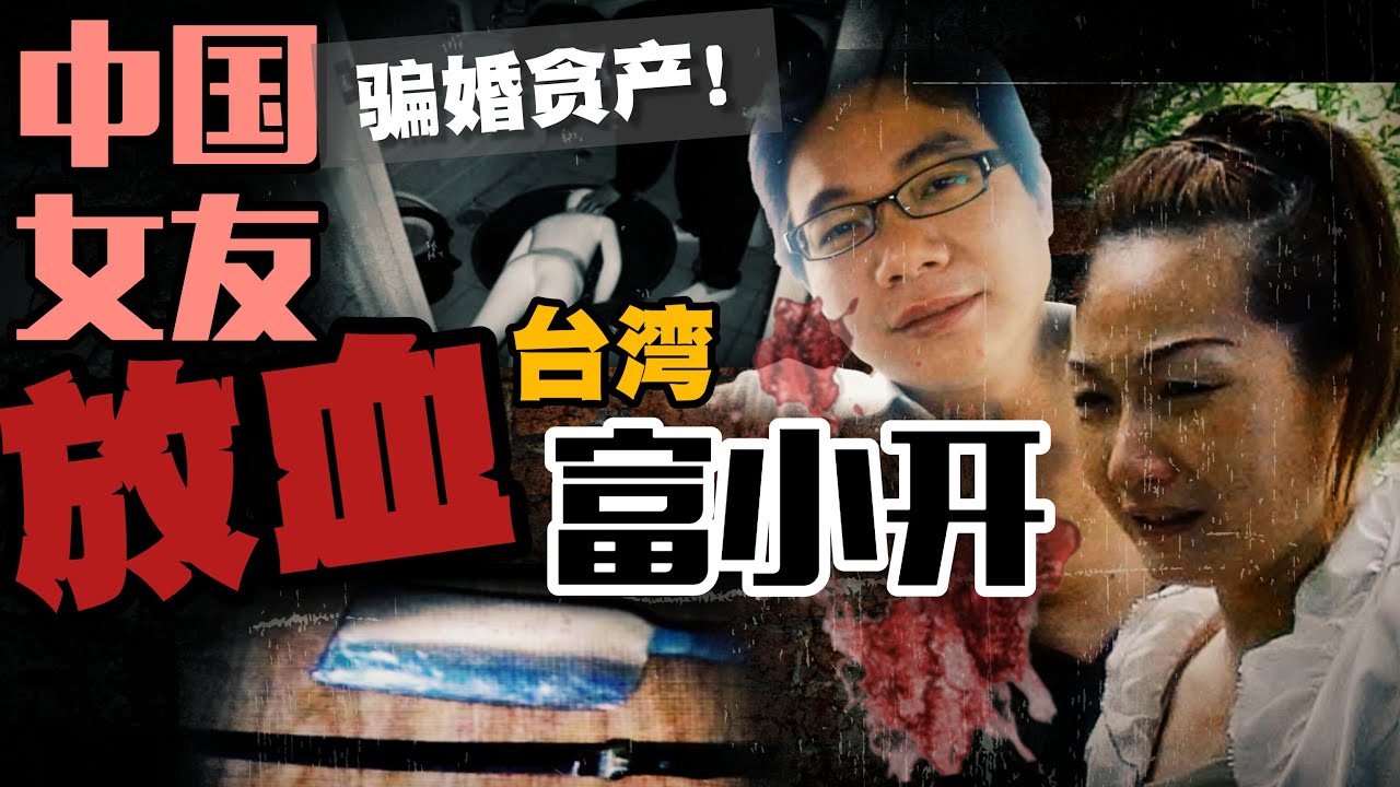 电梯里的恶魔