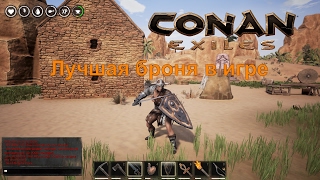Conan Exiles Тяжелая/Топовая броня в игре. Как сделать раба в игре. Conan Exiles Тяжелая/Топовая броня в игре. Как сделать раба в игре.