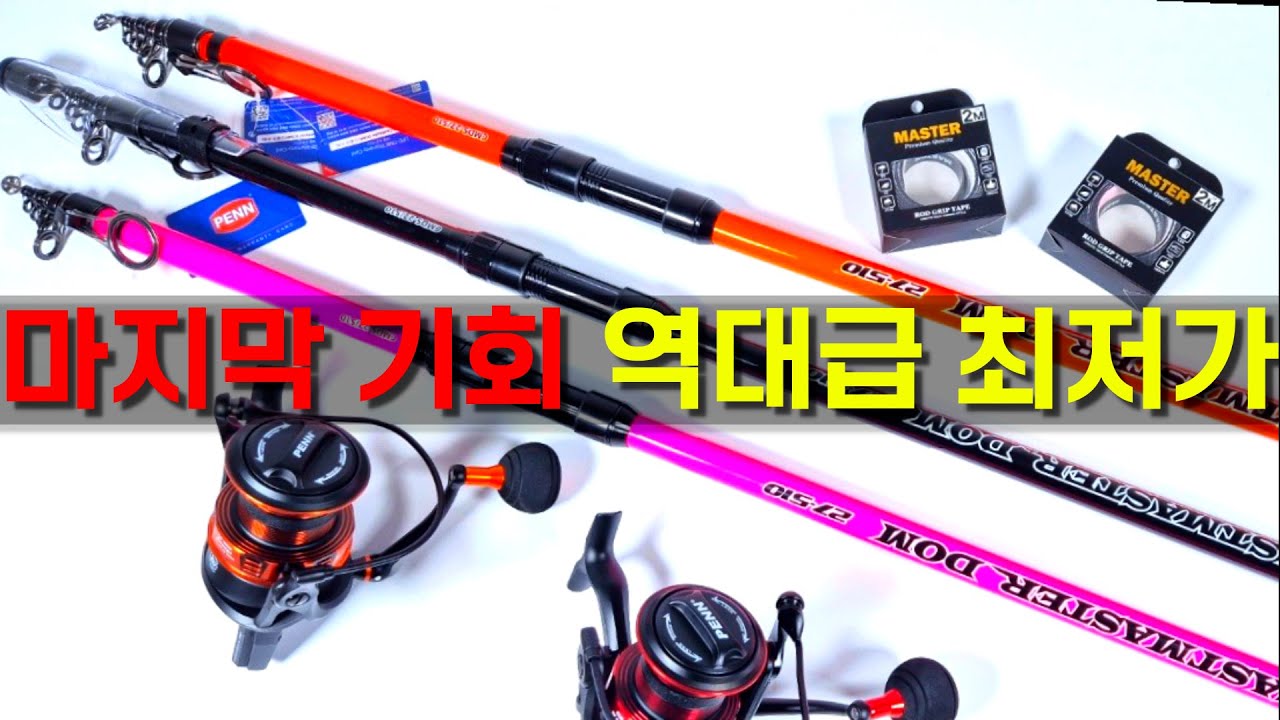 [이벤트] 우주 최저가 마지막 수량입니다 서둘러주세요!