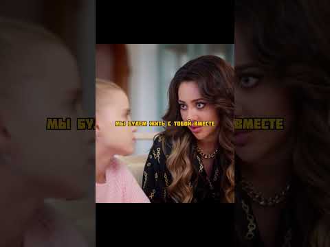 Приехала к дочке спустя год, а она уже ей не рада🥺 #фильмы #сериалы #кино #Shorts
