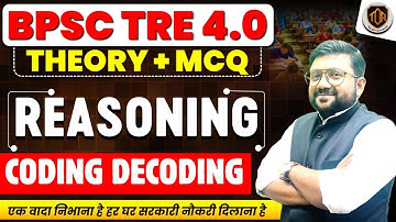 BPSC TRE 4 Reasoning Coding-Decoding Class | BPSC Teacher Reasoning Class | Reasoning for BPSC TRE 4