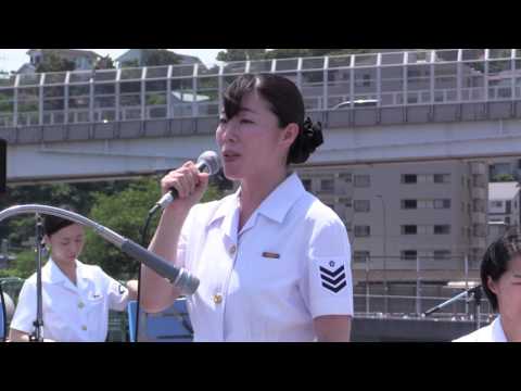 「美空ひばりメドレー」海上自衛隊 横須賀音楽隊 『よこすかYYのりものフェスタ』