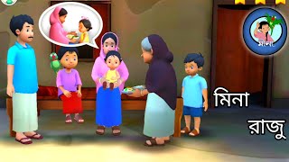 Continuous Care of Baby / শিশুর অবিরাম যত্ন! meena game 2 "meena & raju" @dadubhaireacts screenshot 5