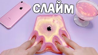 АЙФОН СЛАЙМ // СУПЕР СКРИПУЧИЕ ЛИЗУНЫ из ТИКТОК The Most Satisfying Slime ASMR