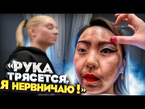 Видео: МАКИЯЖ ЗА 7300. КУДА ЕЩЁ ХУЖЕ? ПОЗОР РОСКОШНОМУ САЛОНУ КРАСОТЫ! |NikyMacAleen