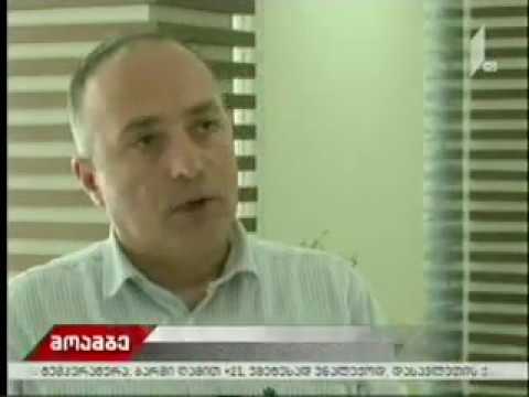 03 07 2018   I არხი   მოამბე 09 00