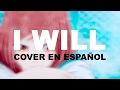 Ao Haru Ride (アオハライド ) I will - Cover español latino (Cyntrwar01)